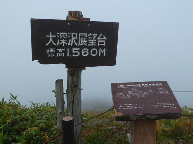 H28.09.25 ��茧�E���������߰�ײ� ���̑�[��W�]��_������