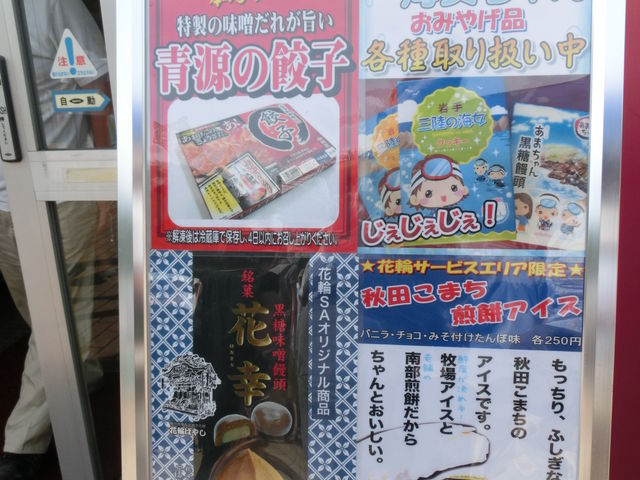 nj[Zu̓kԓԗSAnCEFCVbv̓eʐ^2