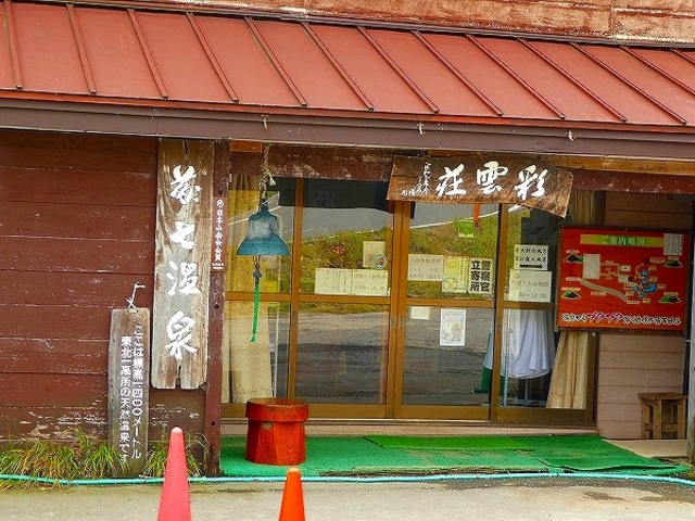 ��茧�E���S�E�������E��������E�ʉ_�� (20160925)_�ʉ_��