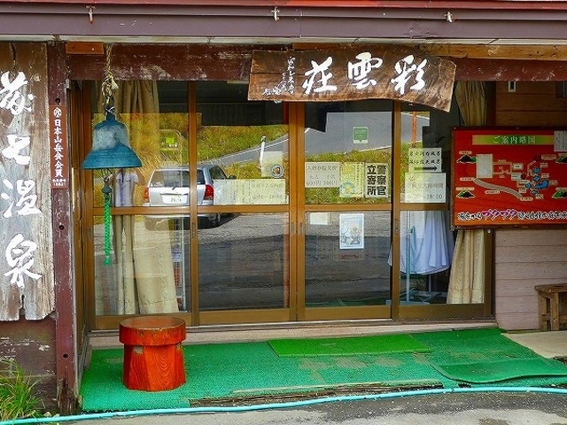 ��茧�E���S�E�������E��������E�ʉ_�� (20160925)_�ʉ_��