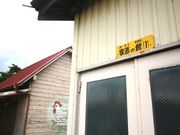 Ƃ̎ꌧ{YZpUZ^[̓eʐ^5