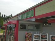 nj[Zu̓kԓԗSAnCEFCVbv̓eʐ^1