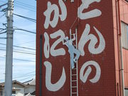 nj[Zu̎ł]򂤂ǂ Ȃɂ̓eʐ^1