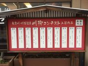 肦̋S{E쎡όZ^[̓eʐ^1