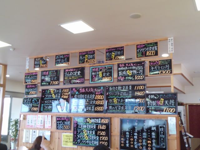 ���j���[�B����P�H�Ȃ�ĕ\�����B_�������ȋ�y��