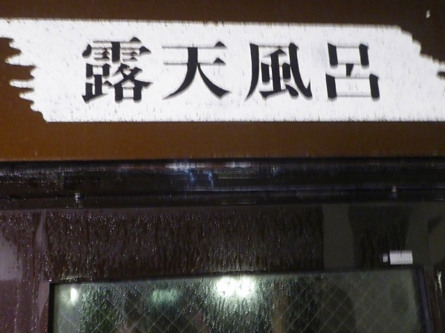 �Ԋ�����E�z�e���g�t��(�I�V���C)_�Ԋ�����@�z�e���Ԋ�