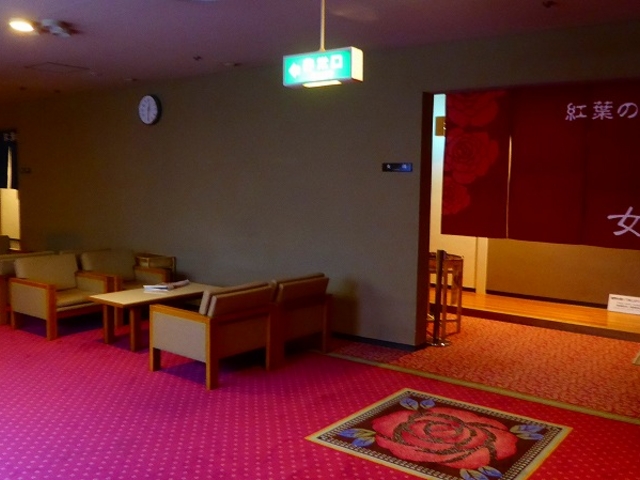 �Ԋ�����E�z�e���g�t��_�Ԋ�����@�z�e���Ԋ�