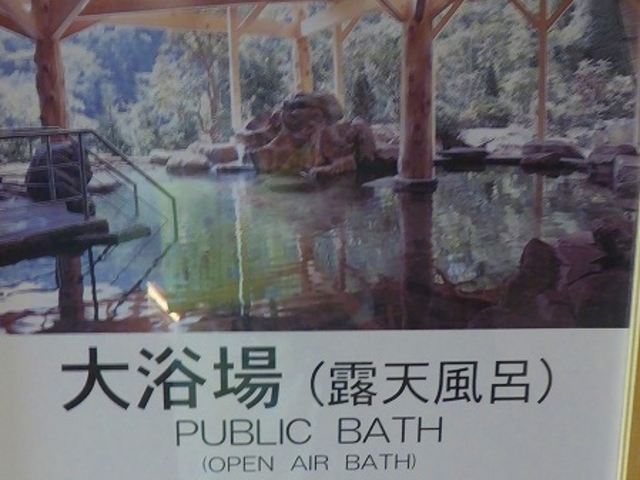 �Ԋ�����E�z�e���g�t��(�I�V���C)_�Ԋ�����@�z�e���Ԋ�