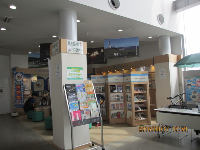 �ł����΂�����ۂ�_���˒��ό��𗬃Z���^�[