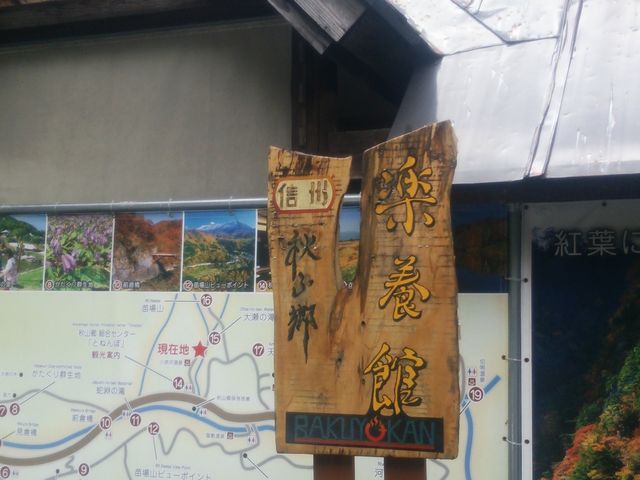 ���ւ���Ŕ𒭂߂�_���ԑ򉷐�y�{��