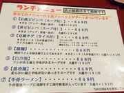 񂳂̊؍H Ij eX̓eʐ^3