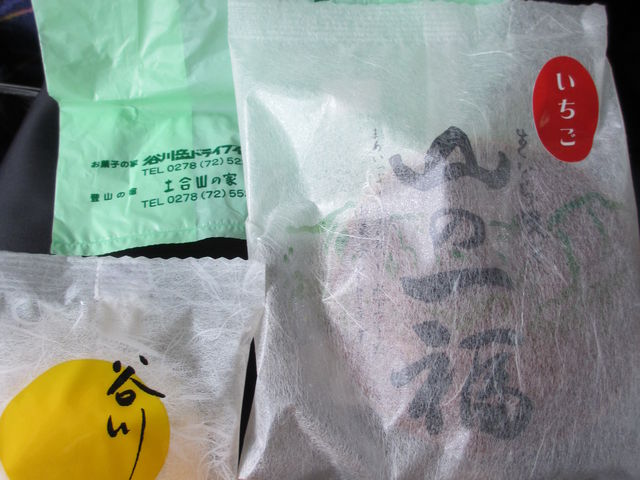 蕨َ͂qłȂ
_JxhCuC@َq̉