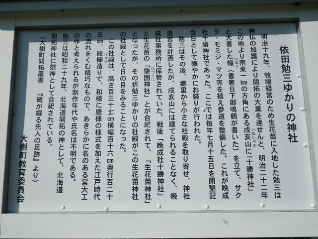 ȂÏ˓c׎O̔ӐАՂ̓eʐ^1