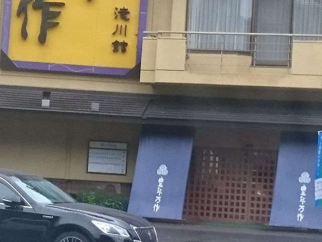 ̗ق̑Oɂ܂_ܓc ꖡ̏h LN AbvpC@