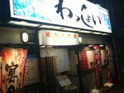 ͂񂳂̂݋ 傢̓eʐ^1