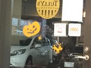 ؃}}̃^[YR[q[VbvȖ؏XiTaste the Difference | TULLYfS COFFEEj̓eʐ^2