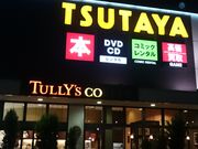 ؃}}̃^[YR[q[VbvȖ؏XiTaste the Difference | TULLYfS COFFEEj̓eʐ^3