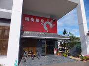 satotana̒ߋT̓eʐ^1