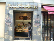 �Ԃ���񂳂�̃^���[�Y�R�[�q�[ �V�_�X�̓��e�ʐ^1