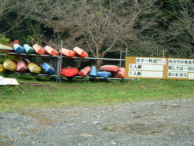 �J�k�[_�O�����̑����