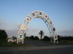 [񂳂̑匴Cւ̓eʐ^1