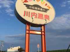 �̂Ԃ��񂳂�̐������ւ̓��e�ʐ^1