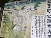 Sakamoto119̏얅q̓̕eʐ^4