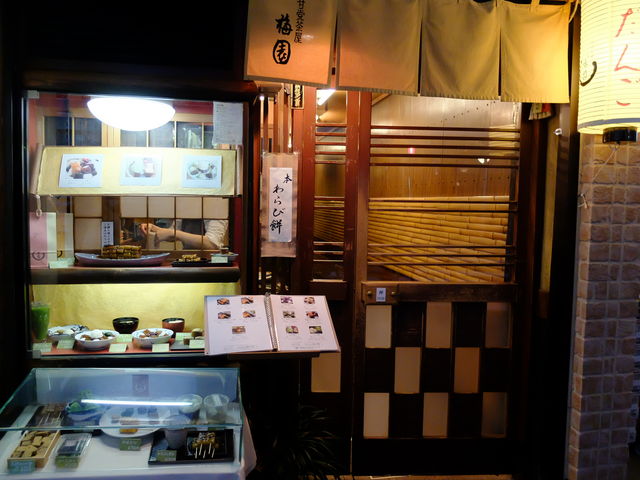 �X�\���́@���������܂��B_�Ó}�����~���͌����X