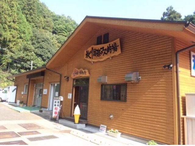 秋川国際マス釣場 青梅 奥多摩 その他軽食 グルメ じゃらんnet