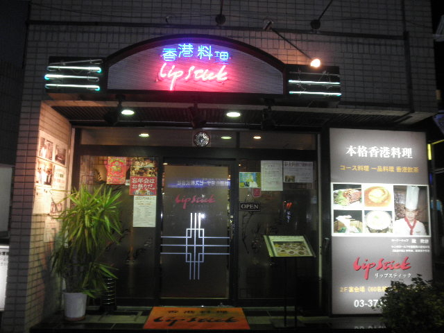 ayukononĩbvXeBbN Lip stick c̓eʐ^1