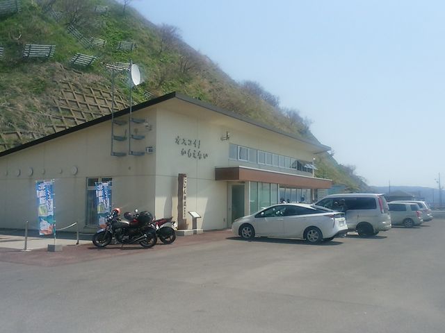 �C�����ꂢ_���̉w �I�X�R�C�I�������Ȃ�