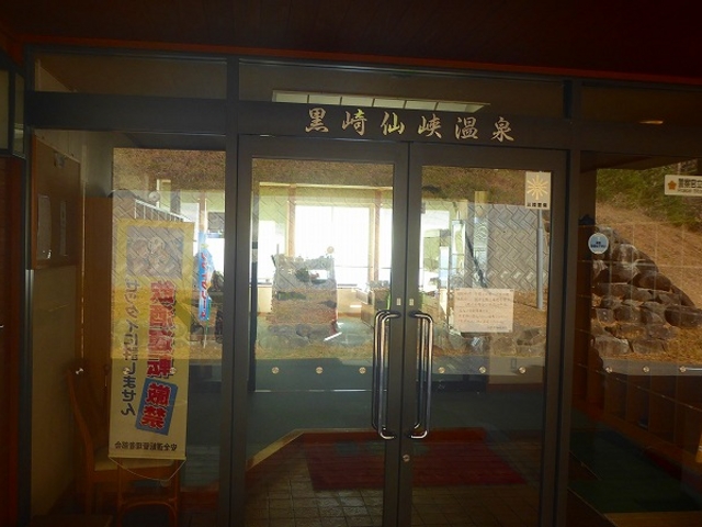 �V�R���E����勬����E�G���g�����X_����勬����