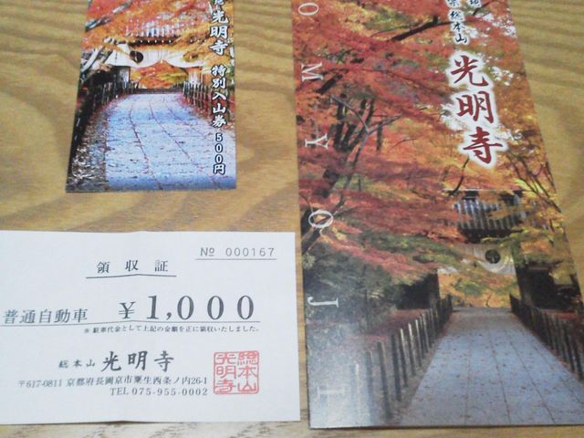 �q�ό��ƒ��Ԍ�(p_-)
_�������̂��݂�