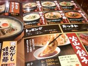 cJ擙X͂̏Zl̐ΏĂ[ΎR̓eʐ^4