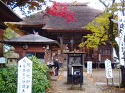 恵隆寺 立木観音 アクセス 営業時間 料金情報 じゃらんnet