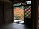 柚果里さんの高山寺（京都府京都市）の投稿写真1