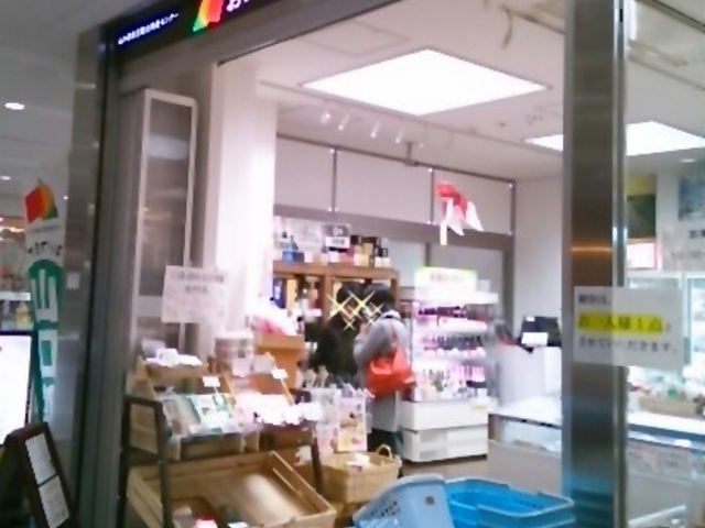 �w�����ł܂��R����(�R���������ό����Y�Z���^�[)�x�B_�����ł܂��R���فi�R���������ό����Y�Z���^�[�j