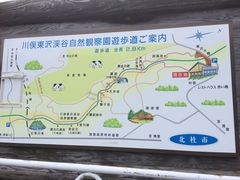 �_����̐얓��k�J�ւ̓��e�ʐ^1