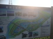 _̍ʌ΁EO[p[N̓eʐ^2