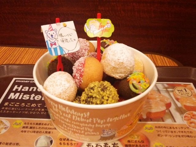 _btB̃~X^[h[ic\I˃Vbv̓eʐ^1