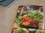 pochî╽ˑ_X̓eʐ^1