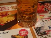 endatsủ] N 3̓eʐ^1