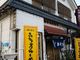 やまおやじさんの桜井食堂への投稿写真3