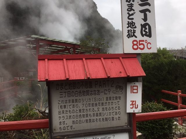 ���܂ǒn��