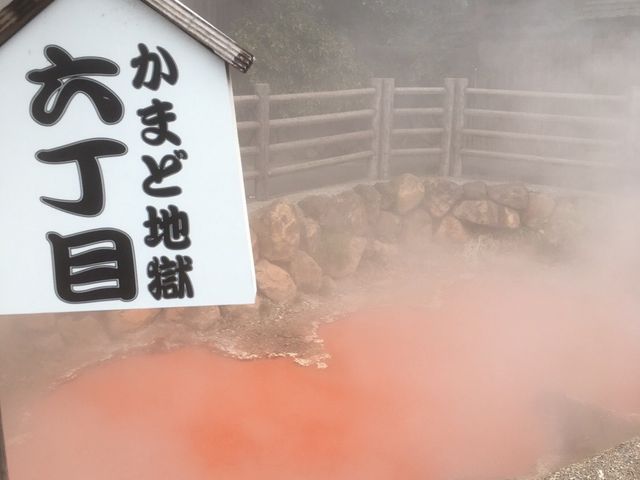 ���܂ǒn��