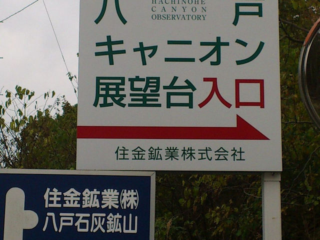 �����Ŕ�_���ˍz�R�������