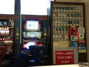 ܂1̋Ɋy Z^[X̓eʐ^1