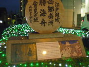 �g�V���[����̐����E����̒n�̓��e�ʐ^1