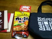 NbV[̃J[nEXCoCoԉcCQ[gX̓eʐ^1