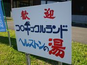 amuchãR|bNh̓eʐ^1